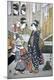 Premium Giclee Print