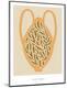 Premium Giclee Print