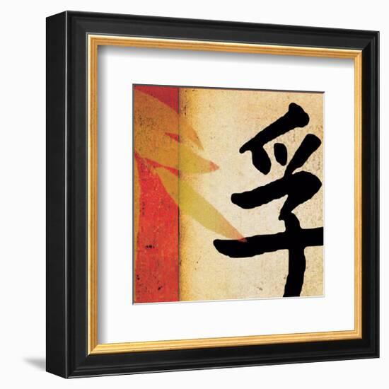 Truth-null-Framed Premium Giclee Print