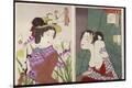 Premium Giclee Print