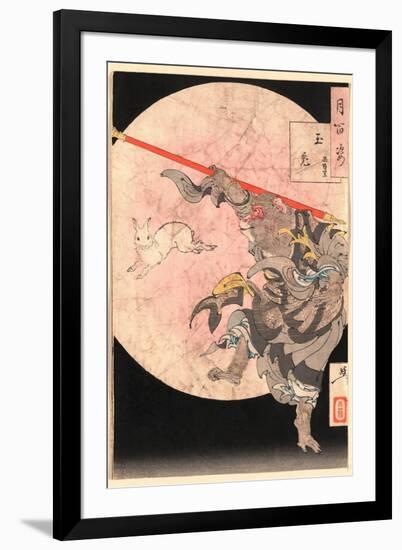 Giclee Print, , large