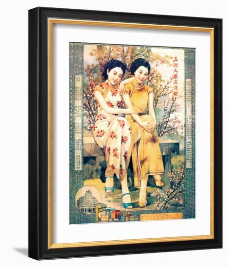 Two Shanghai Ladies with Flowers-null-Framed Premium Giclee Print