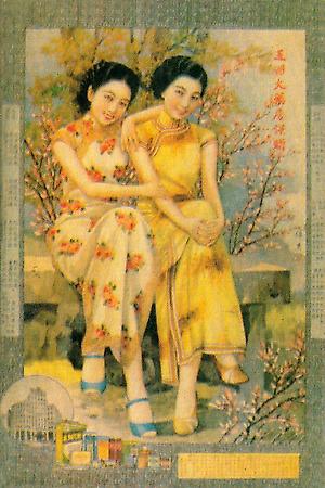 Premium Giclee Print, , small