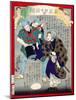 Ukiyo-E Newspaper: a Candy Pedlar Couple Were Detected to Be Moonlight Burglar-Yoshiiku Ochiai-Mounted Giclee Print