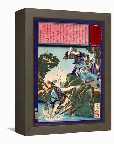 Ukiyo-E Newspaper: a Chiropractor Ai Matsumoto Drove Back a Pervert by Jujutsu-Yoshitoshi Tsukioka-Framed Premier Image Canvas