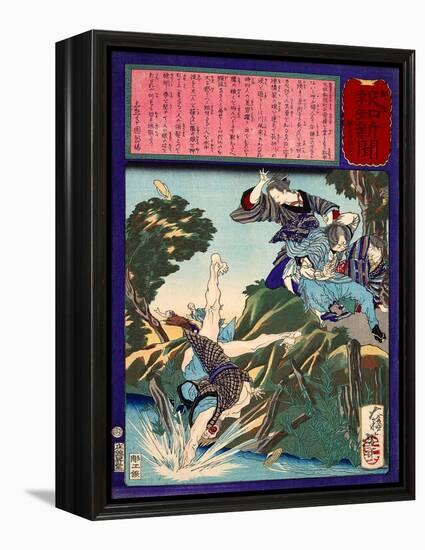 Ukiyo-E Newspaper: a Chiropractor Ai Matsumoto Drove Back a Pervert by Jujutsu-Yoshitoshi Tsukioka-Framed Premier Image Canvas