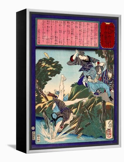 Ukiyo-E Newspaper: a Chiropractor Ai Matsumoto Drove Back a Pervert by Jujutsu-Yoshitoshi Tsukioka-Framed Premier Image Canvas