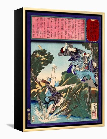 Ukiyo-E Newspaper: a Chiropractor Ai Matsumoto Drove Back a Pervert by Jujutsu-Yoshitoshi Tsukioka-Framed Premier Image Canvas