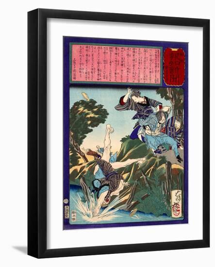 Ukiyo-E Newspaper: a Chiropractor Ai Matsumoto Drove Back a Pervert by Jujutsu-Yoshitoshi Tsukioka-Framed Premium Giclee Print