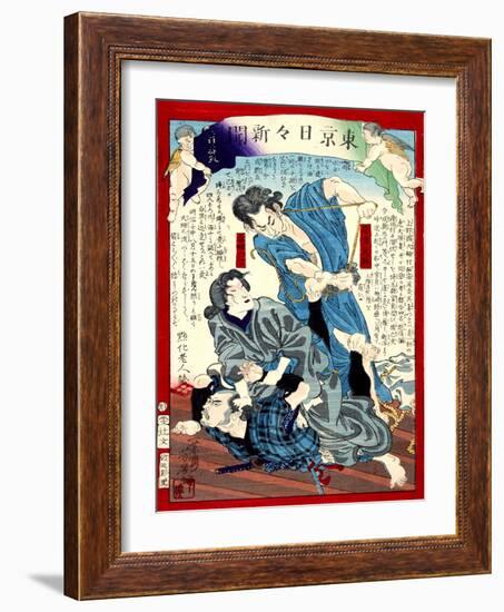 Ukiyo-E Newspaper: a Couple Burglar Tie an Arrestor and Escape in to Water-Yoshiiku Ochiai-Framed Giclee Print