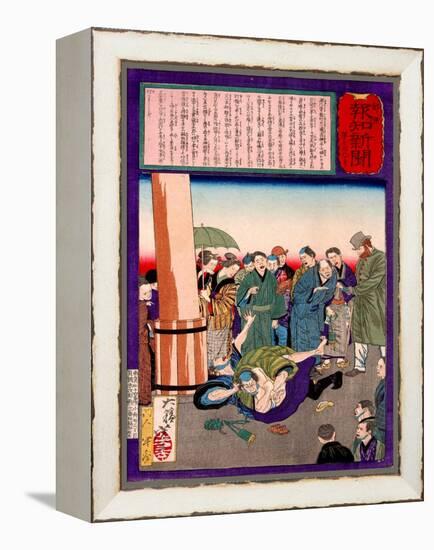 Ukiyo-E Newspaper: a Father Wrestle Down a Kidnapper Who Took His Daughter-Yoshitoshi Tsukioka-Framed Premier Image Canvas