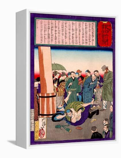 Ukiyo-E Newspaper: a Father Wrestle Down a Kidnapper Who Took His Daughter-Yoshitoshi Tsukioka-Framed Premier Image Canvas