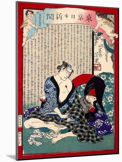 Ukiyo-E Newspaper: a Fishmonger’S Wife Owaka Goes Back to Working at Yoshiwara-Yoshiiku Ochiai-Mounted Giclee Print