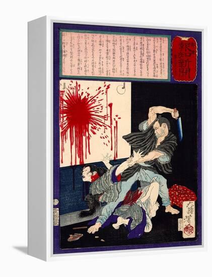 Ukiyo-E Newspaper: a Man Killed His Ex-Wife after Rejected to Be Returned-Yoshitoshi Tsukioka-Framed Premier Image Canvas