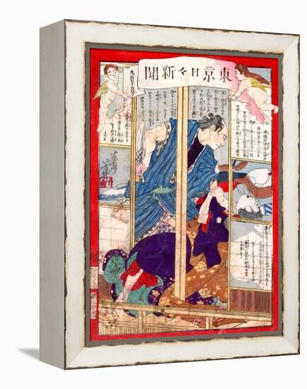 Ukiyo-E Newspaper: a Plasterer Seijuro Stick a Kitchen Knife to Geisha Osaku to Rape Her-Yoshiiku Ochiai-Framed Premier Image Canvas