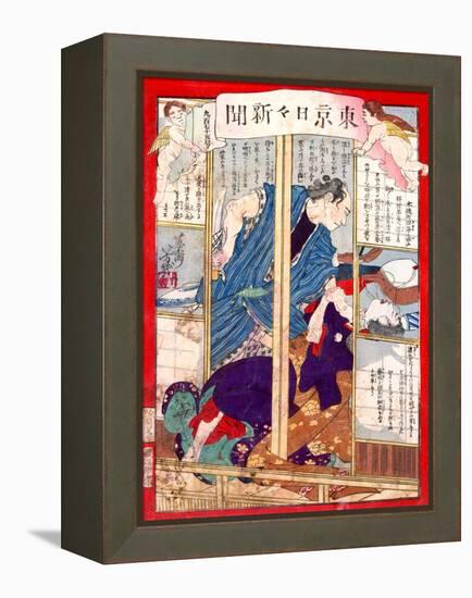 Ukiyo-E Newspaper: a Plasterer Seijuro Stick a Kitchen Knife to Geisha Osaku to Rape Her-Yoshiiku Ochiai-Framed Premier Image Canvas