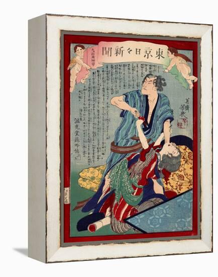 Ukiyo-E Newspaper: a Taiko Drummer Itaro Committed Suicide after Injured a Geisha Kashiku-Yoshiiku Ochiai-Framed Premier Image Canvas