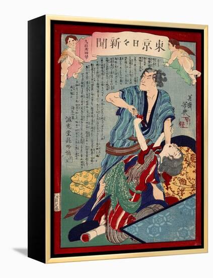 Ukiyo-E Newspaper: a Taiko Drummer Itaro Committed Suicide after Injured a Geisha Kashiku-Yoshiiku Ochiai-Framed Premier Image Canvas