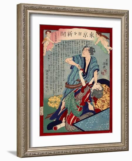 Ukiyo-E Newspaper: a Taiko Drummer Itaro Committed Suicide after Injured a Geisha Kashiku-Yoshiiku Ochiai-Framed Giclee Print