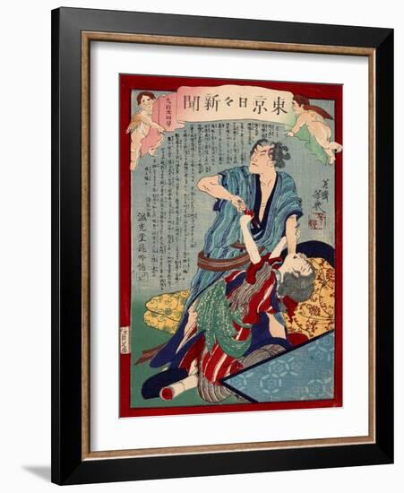 Ukiyo-E Newspaper: a Taiko Drummer Itaro Committed Suicide after Injured a Geisha Kashiku-Yoshiiku Ochiai-Framed Giclee Print