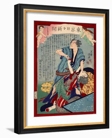 Ukiyo-E Newspaper: a Taiko Drummer Itaro Committed Suicide after Injured a Geisha Kashiku-Yoshiiku Ochiai-Framed Giclee Print