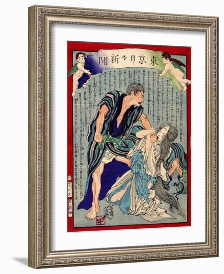 Ukiyo-E Newspaper: a Woman Caught for Disguising as a Ghost of Neighbor's Late Wife to Steel-Yoshiiku Ochiai-Framed Giclee Print
