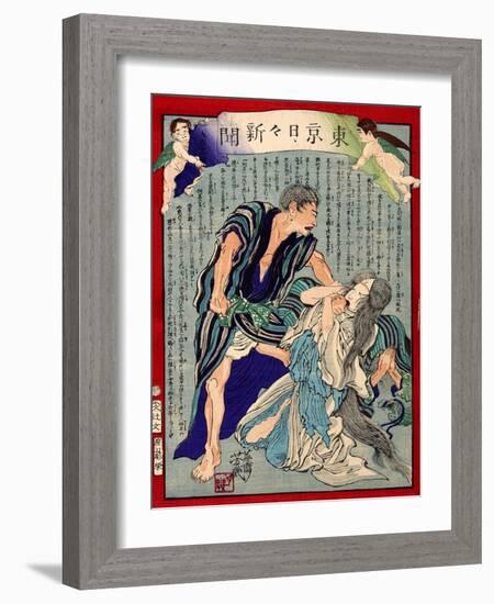 Ukiyo-E Newspaper: a Woman Caught for Disguising as a Ghost of Neighbor's Late Wife to Steel-Yoshiiku Ochiai-Framed Giclee Print