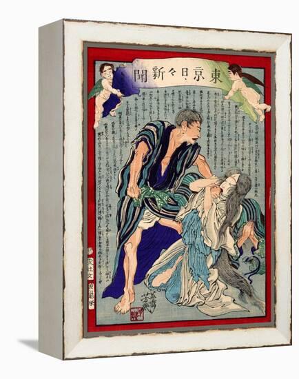 Ukiyo-E Newspaper: a Woman Caught for Disguising as a Ghost of Neighbor's Late Wife to Steel-Yoshiiku Ochiai-Framed Premier Image Canvas