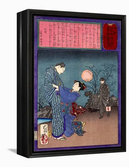 Ukiyo-E Newspaper: an Attempted Double Suicide of Kamekichi and a Working Girl Kogiku-Yoshitoshi Tsukioka-Framed Premier Image Canvas