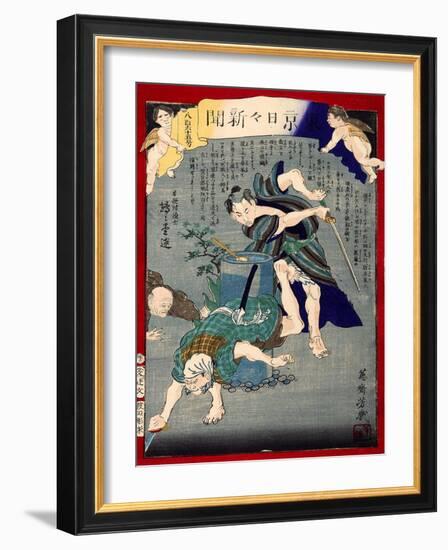 Ukiyo-E Newspaper: Burglars Was Put to Rout by a Skilled Sword-Yoshiiku Ochiai-Framed Giclee Print