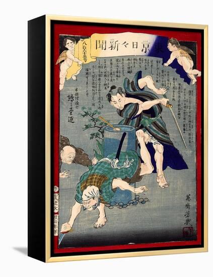 Ukiyo-E Newspaper: Burglars Was Put to Rout by a Skilled Sword-Yoshiiku Ochiai-Framed Premier Image Canvas