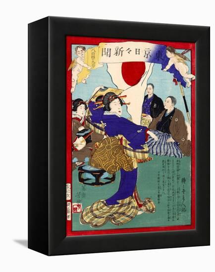 Ukiyo-E Newspaper: Geisha Dance at Celebration Reception for Peace Conference with China-Yoshiiku Ochiai-Framed Premier Image Canvas