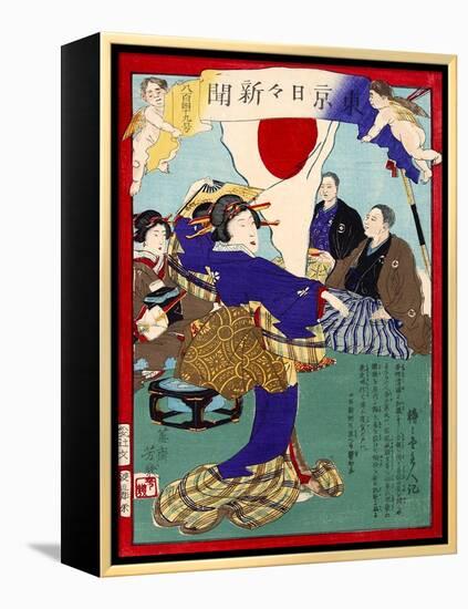 Ukiyo-E Newspaper: Geisha Dance at Celebration Reception for Peace Conference with China-Yoshiiku Ochiai-Framed Premier Image Canvas