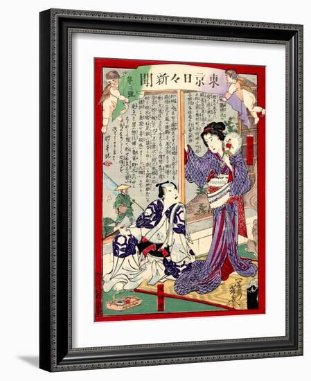 Ukiyo-E Newspaper: Geisha Yoarashi Okinu and Kabuki Actor Rikaku's Affaire Led to Muder-Yoshiiku Ochiai-Framed Giclee Print