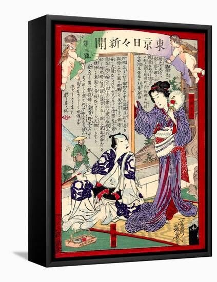Ukiyo-E Newspaper: Geisha Yoarashi Okinu and Kabuki Actor Rikaku's Affaire Led to Muder-Yoshiiku Ochiai-Framed Premier Image Canvas