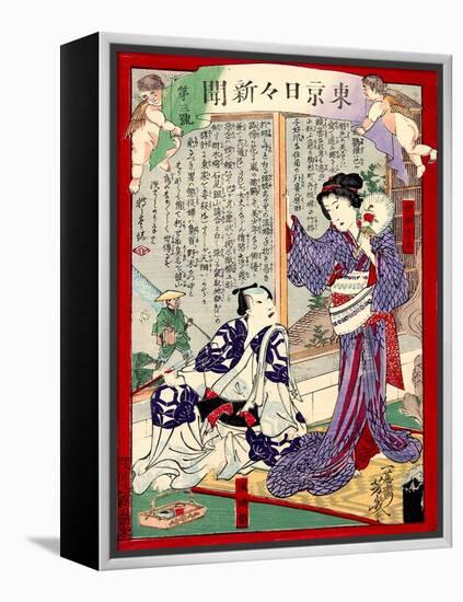 Ukiyo-E Newspaper: Geisha Yoarashi Okinu and Kabuki Actor Rikaku's Affaire Led to Muder-Yoshiiku Ochiai-Framed Premier Image Canvas