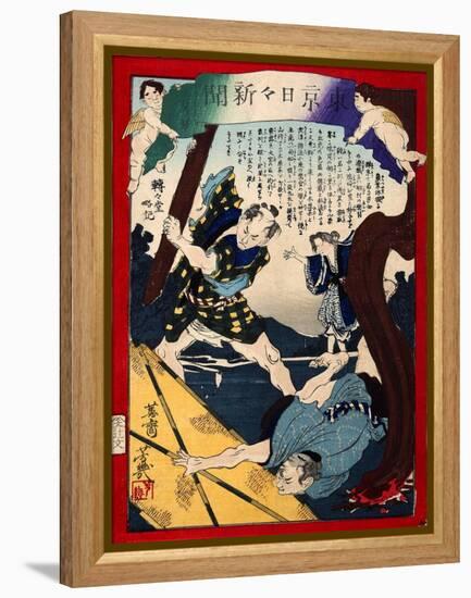 Ukiyo-E Newspaper: Jealous Lover Murder after Love Triangle with a Prostitute Oyuki-Yoshiiku Ochiai-Framed Premier Image Canvas