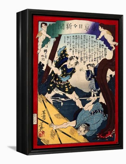 Ukiyo-E Newspaper: Jealous Lover Murder after Love Triangle with a Prostitute Oyuki-Yoshiiku Ochiai-Framed Premier Image Canvas