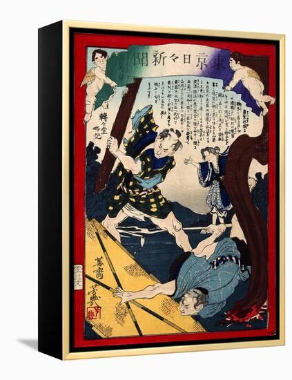 Ukiyo-E Newspaper: Jealous Lover Murder after Love Triangle with a Prostitute Oyuki-Yoshiiku Ochiai-Framed Premier Image Canvas