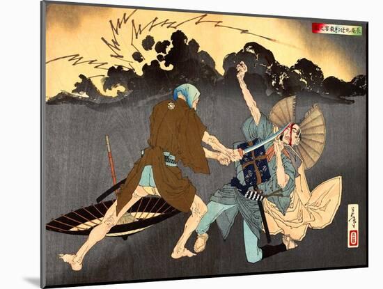 Ukiyo-E Newspaper: Murai Choan Killing His Younger Brother at the Crossroads in Rain-Yoshitoshi Tsukioka-Mounted Giclee Print