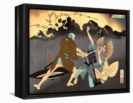 Ukiyo-E Newspaper: Murai Choan Killing His Younger Brother at the Crossroads in Rain-Yoshitoshi Tsukioka-Framed Premier Image Canvas