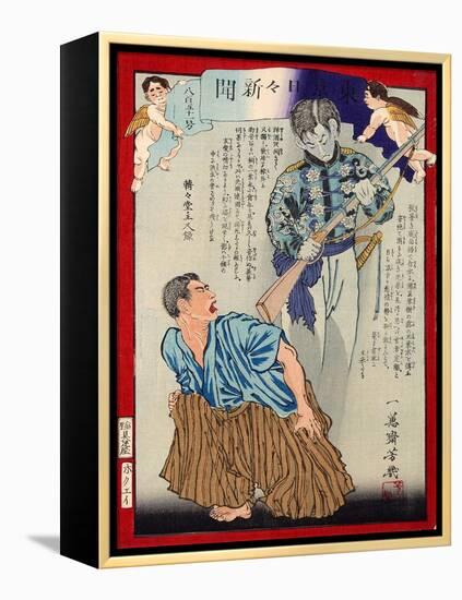 Ukiyo-E Newspaper: Seeing a Vision of a Brother Who Died in a Remote Place-Yoshiiku Ochiai-Framed Premier Image Canvas