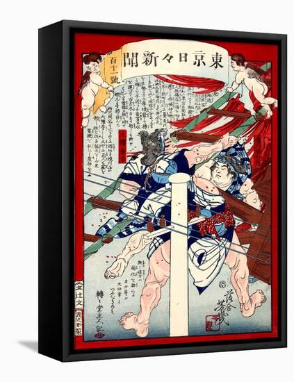 Ukiyo-E Newspaper: Two Ozeki Sumo Wrestlers Put Out Fire at a Tournament-Yoshiiku Ochiai-Framed Premier Image Canvas