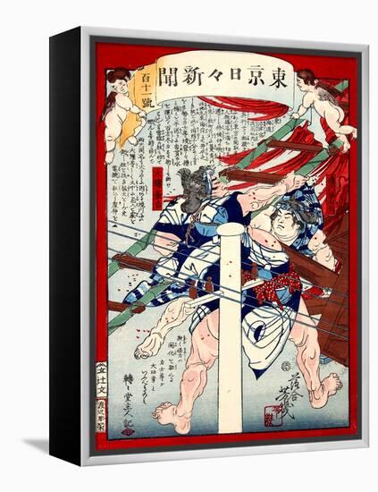 Ukiyo-E Newspaper: Two Ozeki Sumo Wrestlers Put Out Fire at a Tournament-Yoshiiku Ochiai-Framed Premier Image Canvas