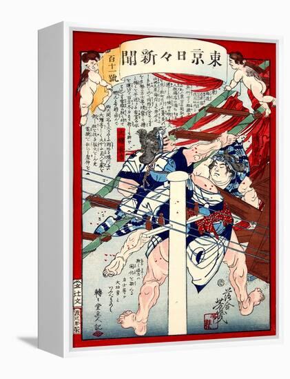 Ukiyo-E Newspaper: Two Ozeki Sumo Wrestlers Put Out Fire at a Tournament-Yoshiiku Ochiai-Framed Premier Image Canvas