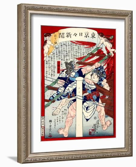 Ukiyo-E Newspaper: Two Ozeki Sumo Wrestlers Put Out Fire at a Tournament-Yoshiiku Ochiai-Framed Giclee Print