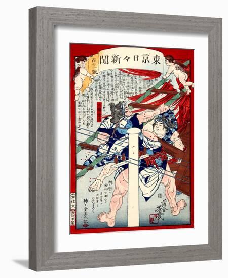 Ukiyo-E Newspaper: Two Ozeki Sumo Wrestlers Put Out Fire at a Tournament-Yoshiiku Ochiai-Framed Giclee Print