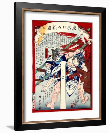 Ukiyo-E Newspaper: Two Ozeki Sumo Wrestlers Put Out Fire at a Tournament-Yoshiiku Ochiai-Framed Giclee Print