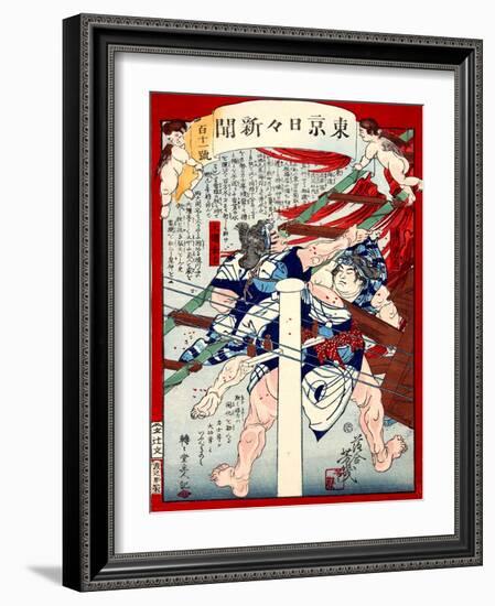 Ukiyo-E Newspaper: Two Ozeki Sumo Wrestlers Put Out Fire at a Tournament-Yoshiiku Ochiai-Framed Giclee Print