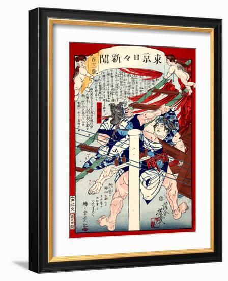 Ukiyo-E Newspaper: Two Ozeki Sumo Wrestlers Put Out Fire at a Tournament-Yoshiiku Ochiai-Framed Giclee Print